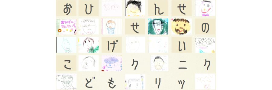 タバコ誤飲 Of おひげせんせいのこどもクリニック タバコ誤飲 Of おひげせんせいのこどもクリニック